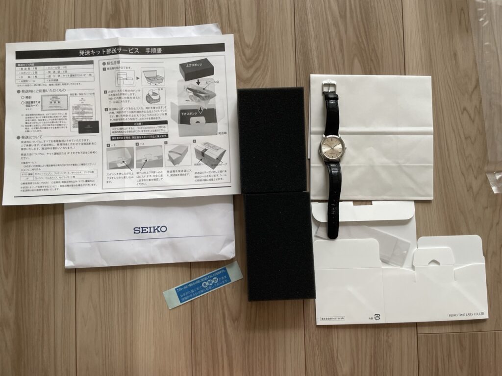 グランドセイコー　コンプリートサービス　到着