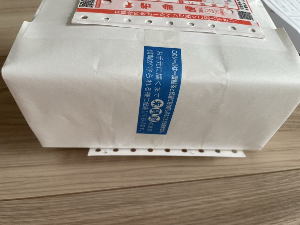 グランドセイコー　コンプリートサービス　発送