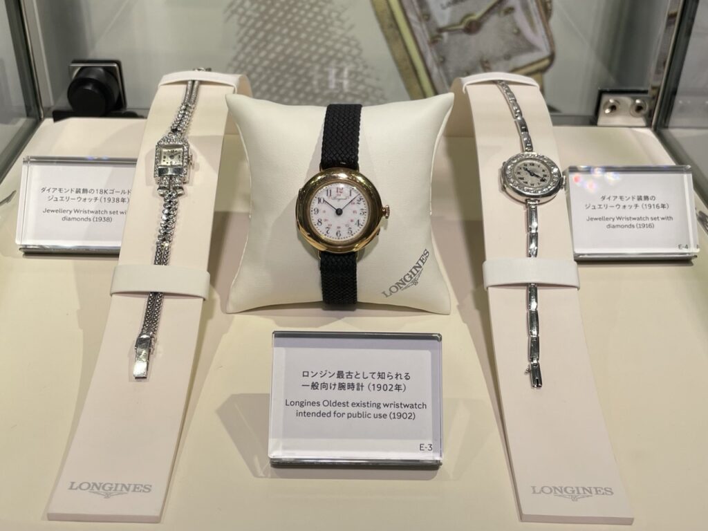 ロンジン アーカイブ展　最古　ジュエリー