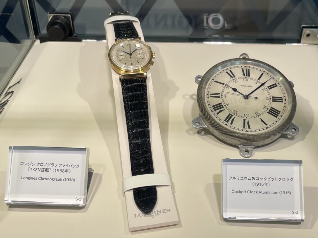ロンジン アーカイブ展　クロノグラフ　コックピットクロック