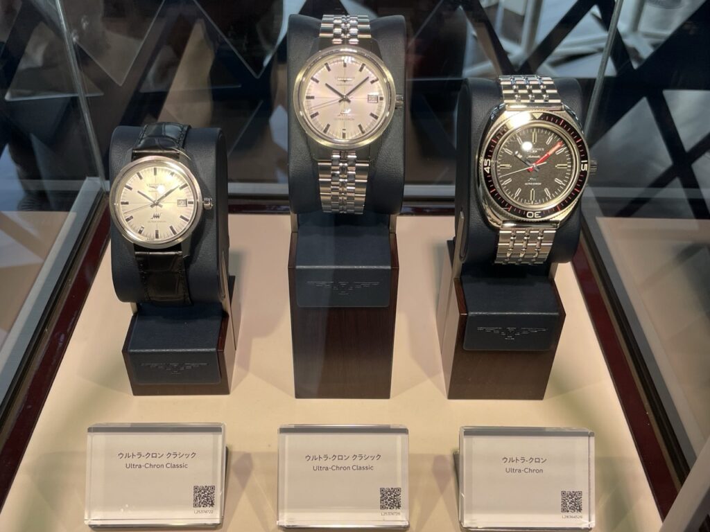 ロンジン アーカイブ展　ウルトラ-クロン クラシック
